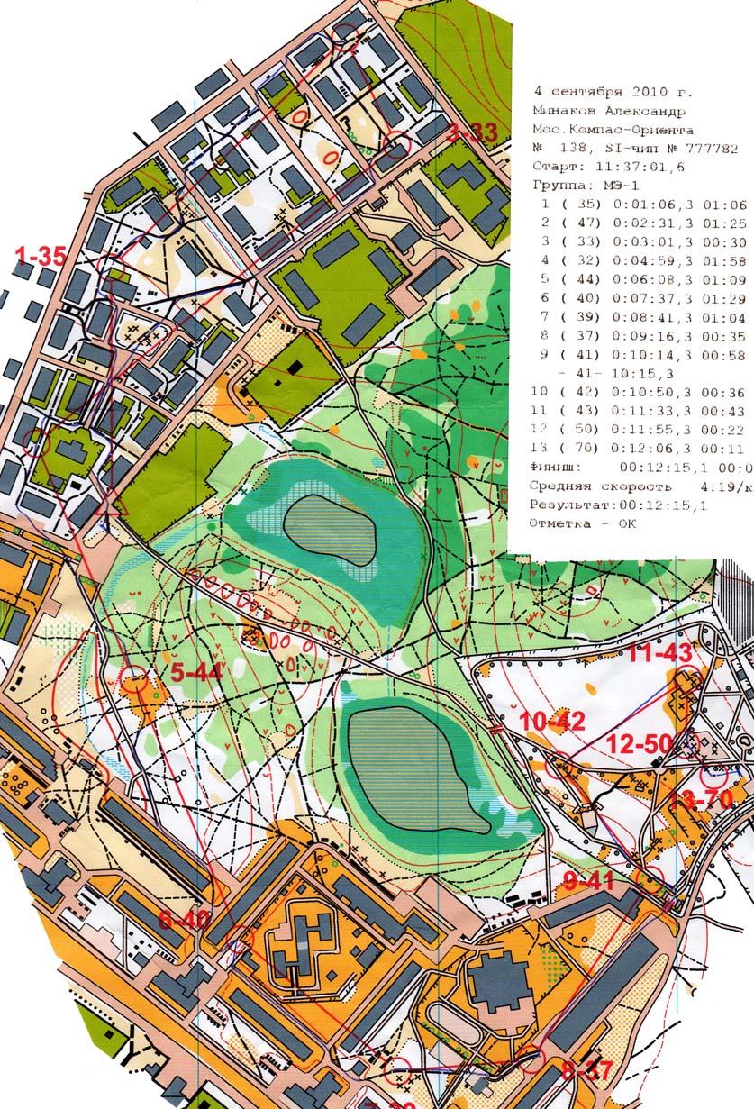 Moscow Championship - sprint (qval) (2010-09-04)