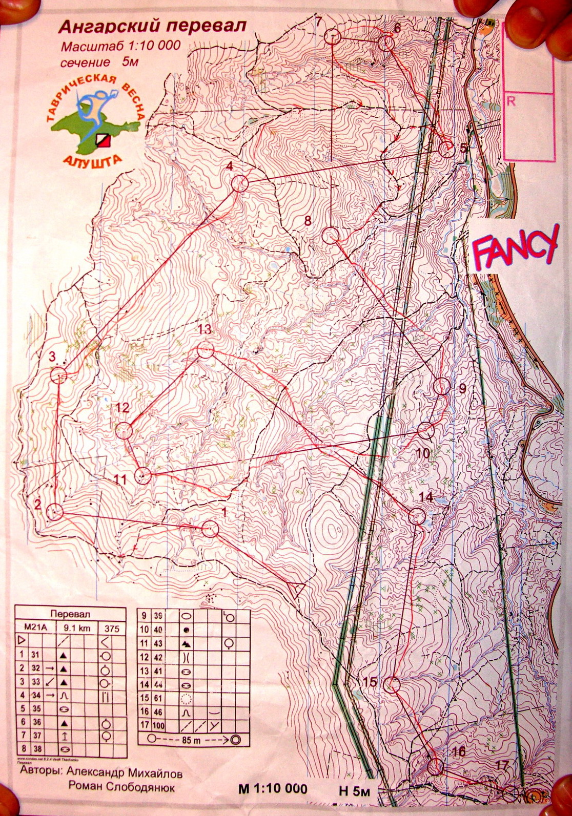 Tavricheskaia Vesna 2010 - 1 day (2010-03-25)