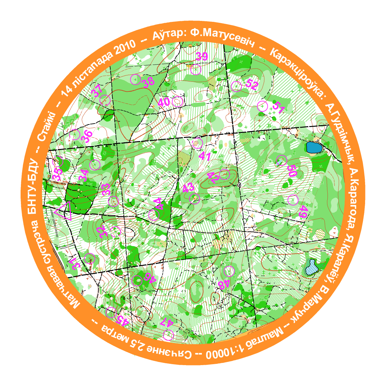 Match meeting BNTU-BSU (2010-11-14)