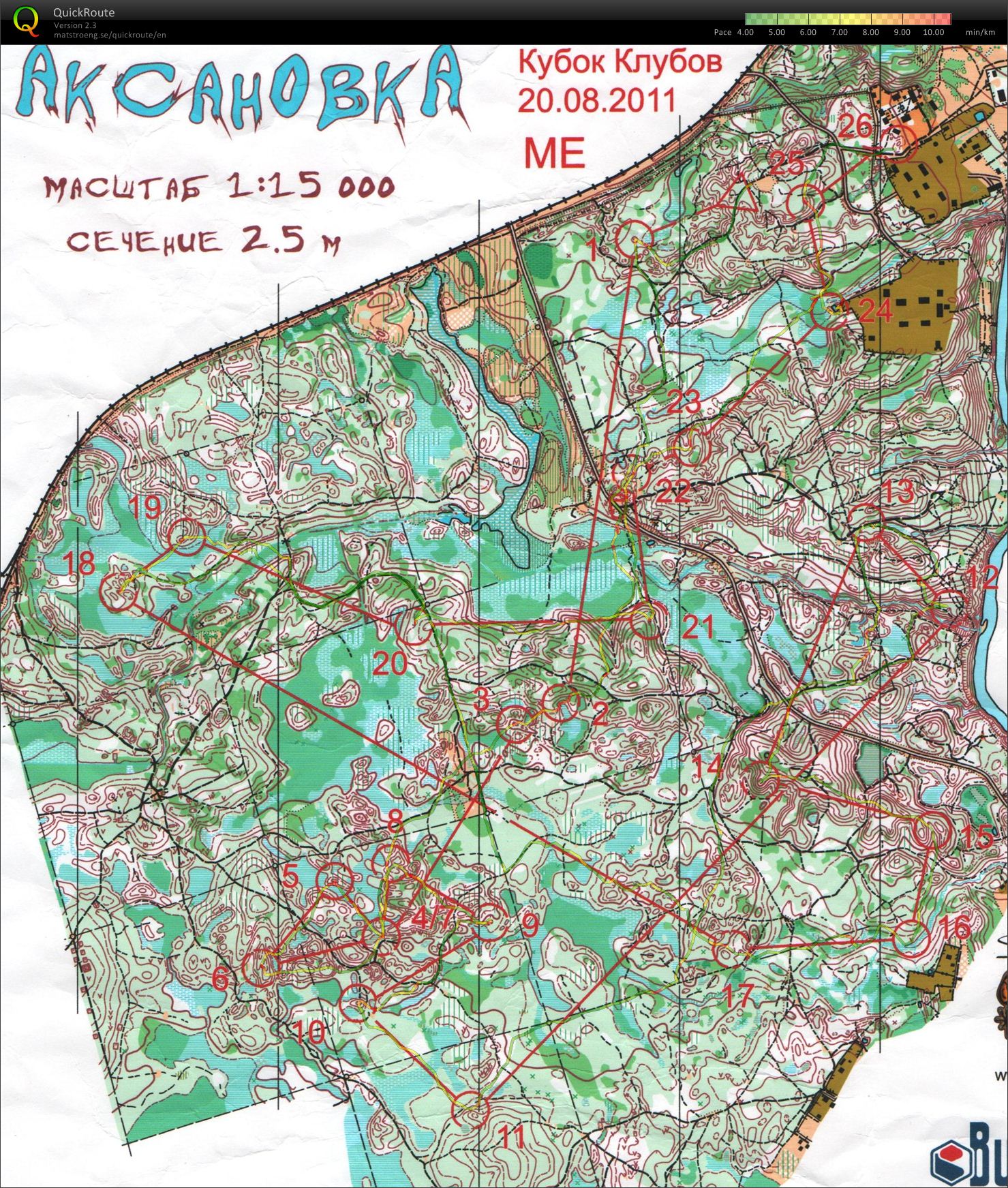 Belarussian Cup 2011 (2011-08-20)