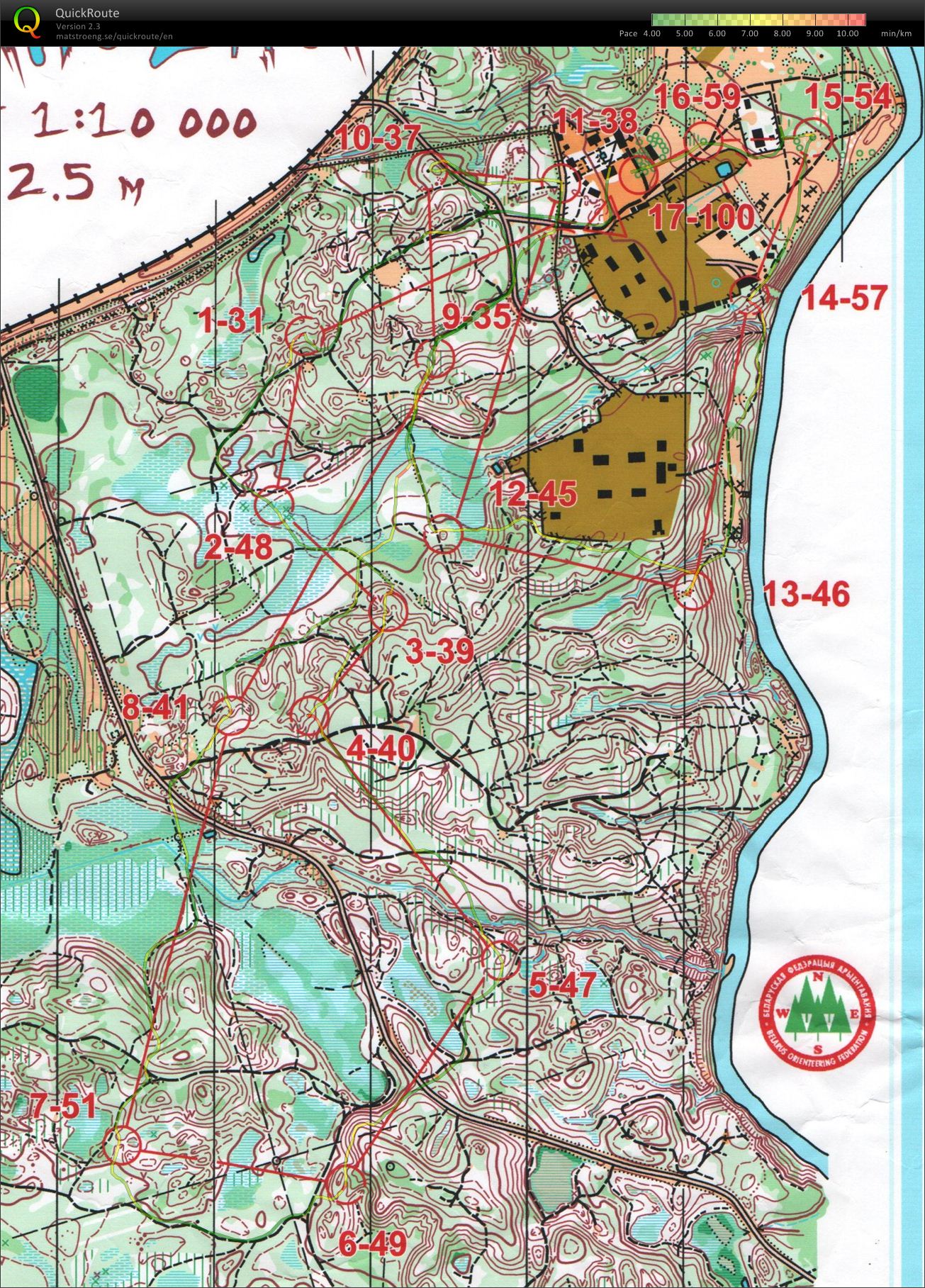 Belarussian Cup 2011 (2011-08-21)