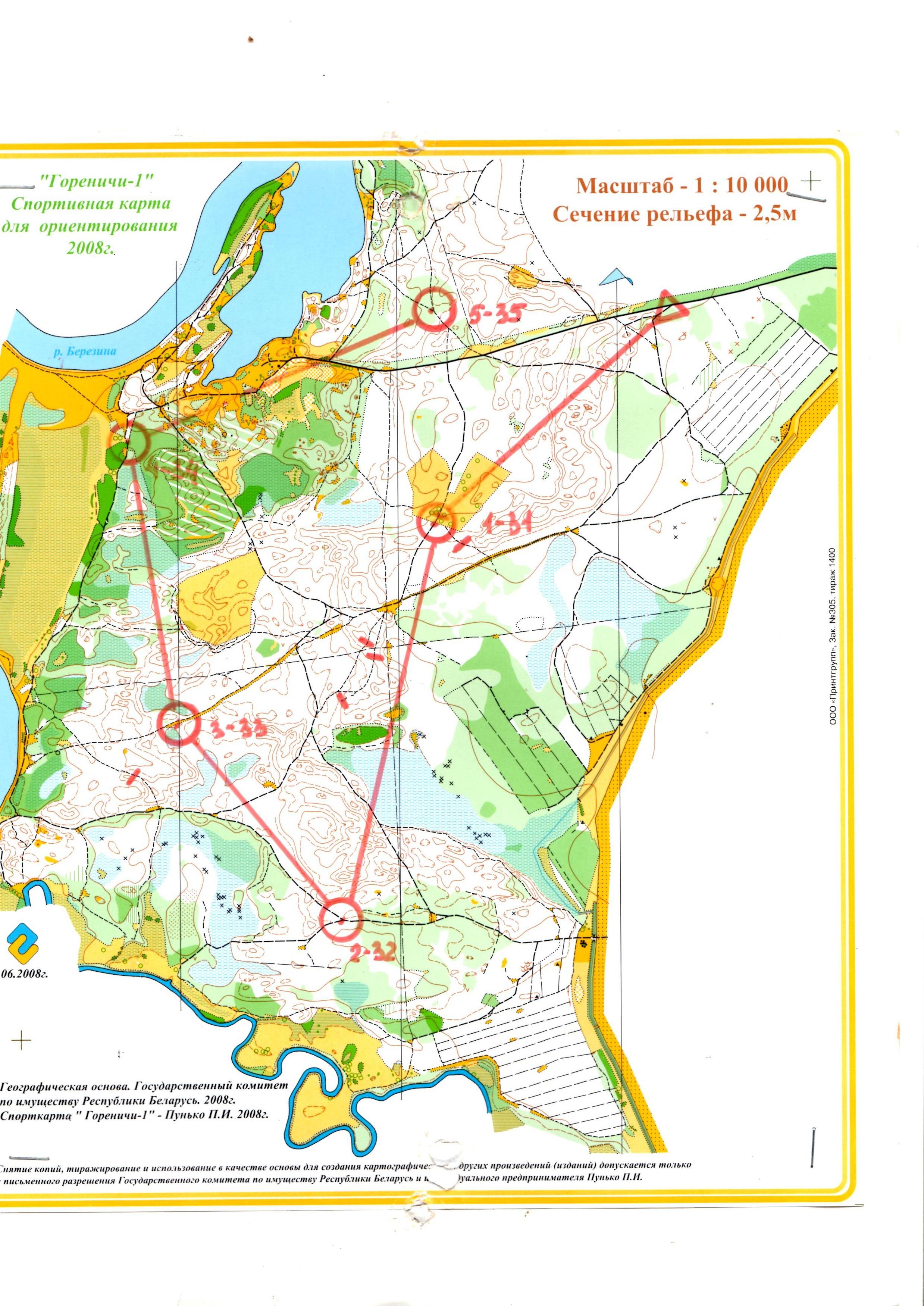 Чэмпіянат Мінскай вобласці па МТВО 2011 (2011-08-28)