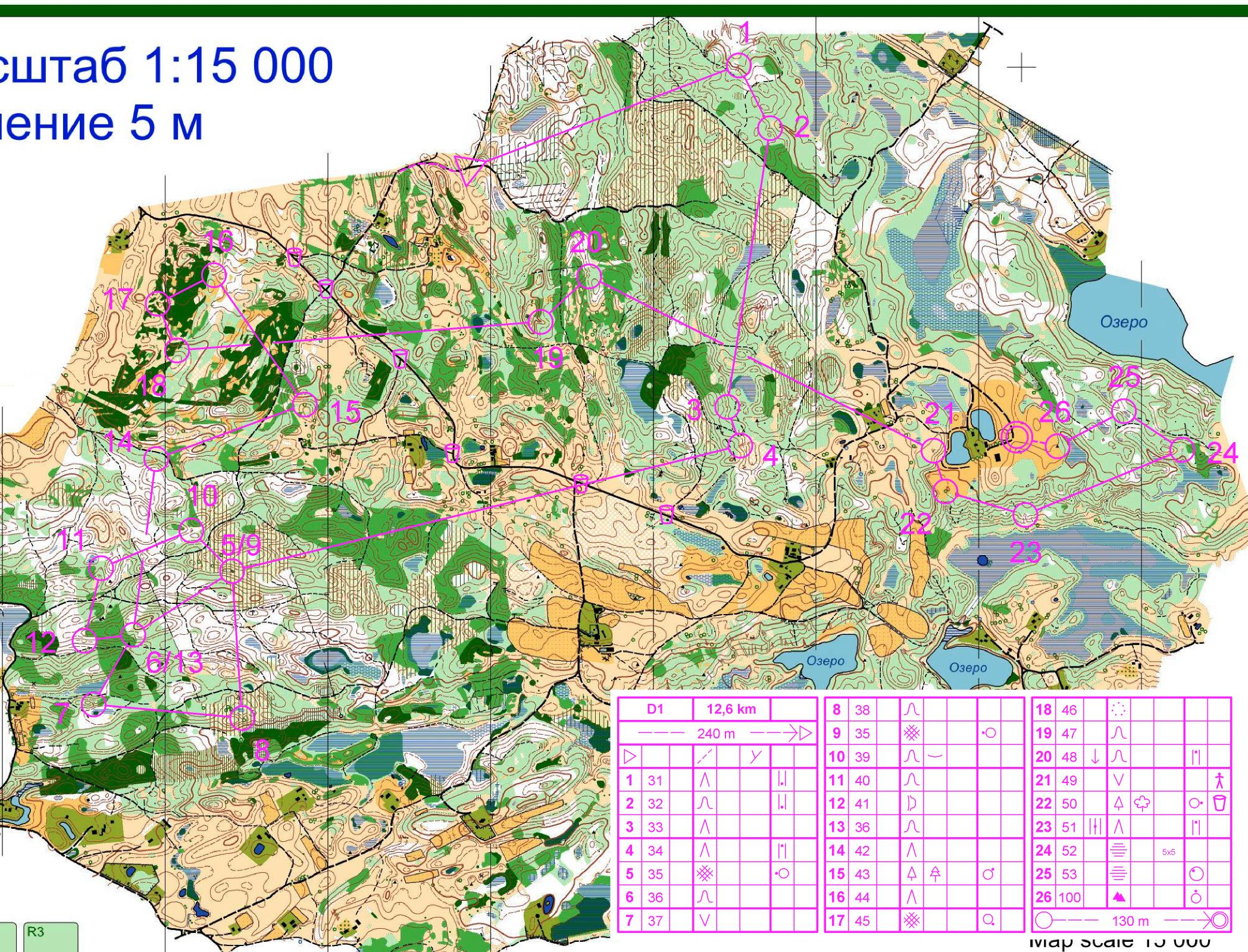 #103 - Long (2012-01-20)