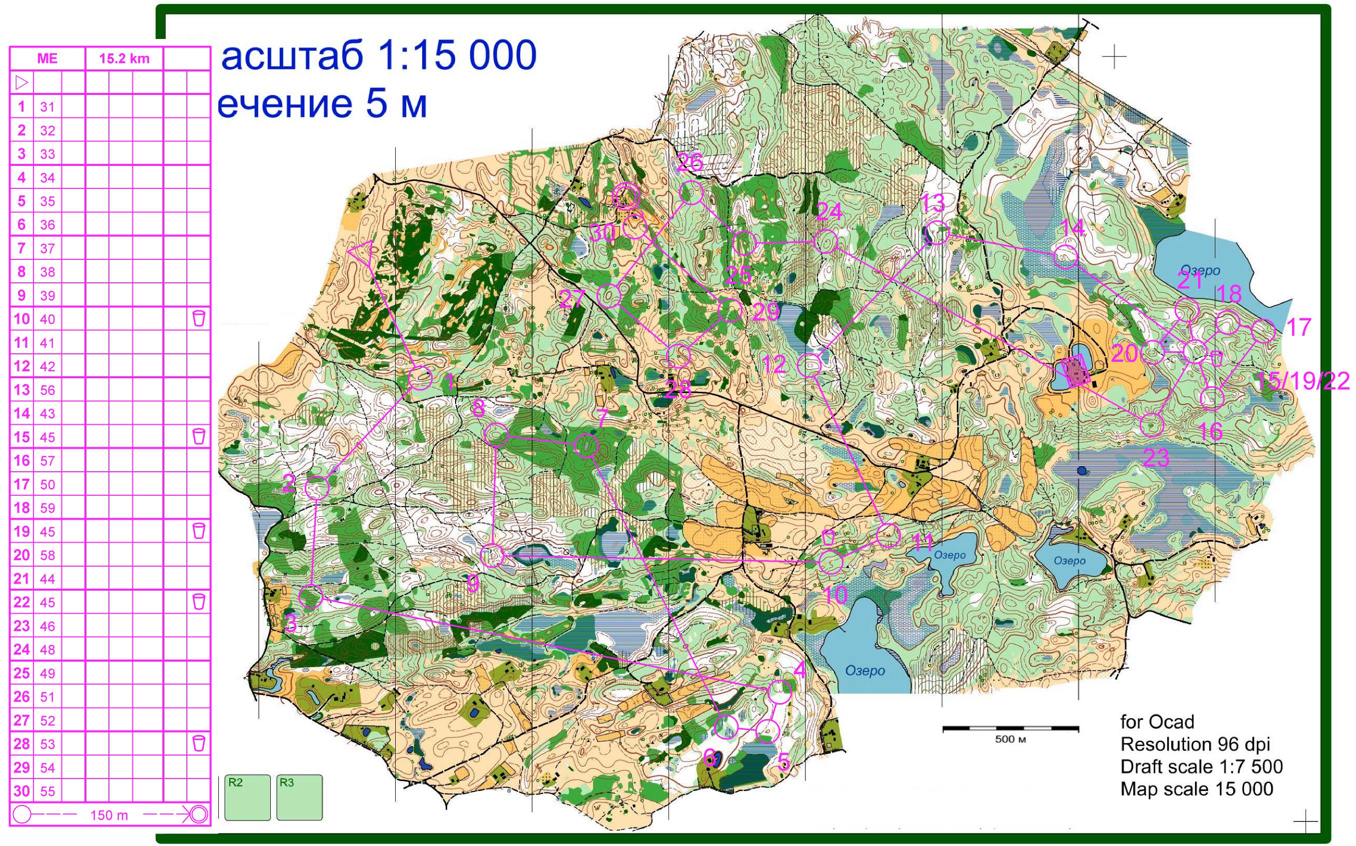 #184 - Long (2012-01-20)