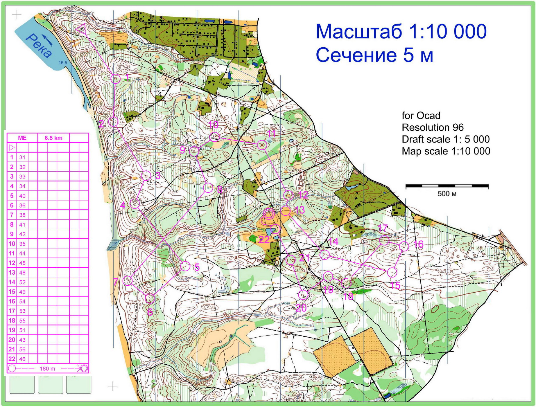 #217 - Middle (2012-01-20)