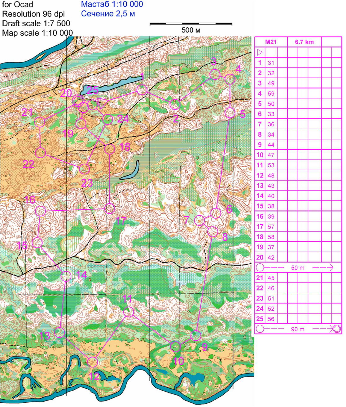 #261 - Middle (2012-01-20)