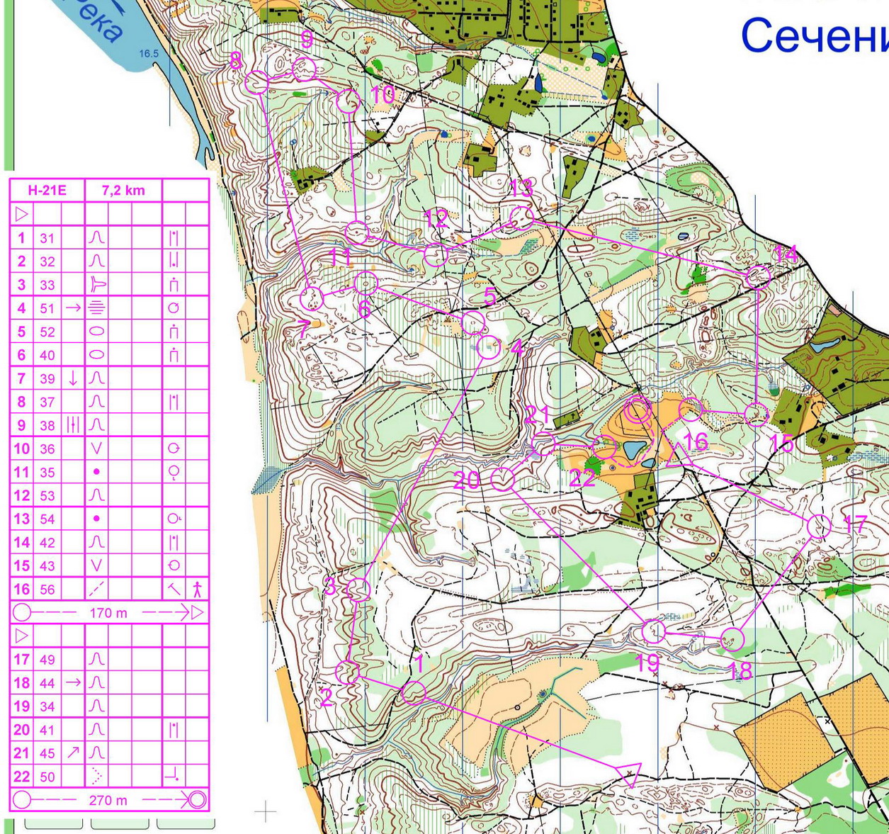 #267 - Middle (2012-01-20)