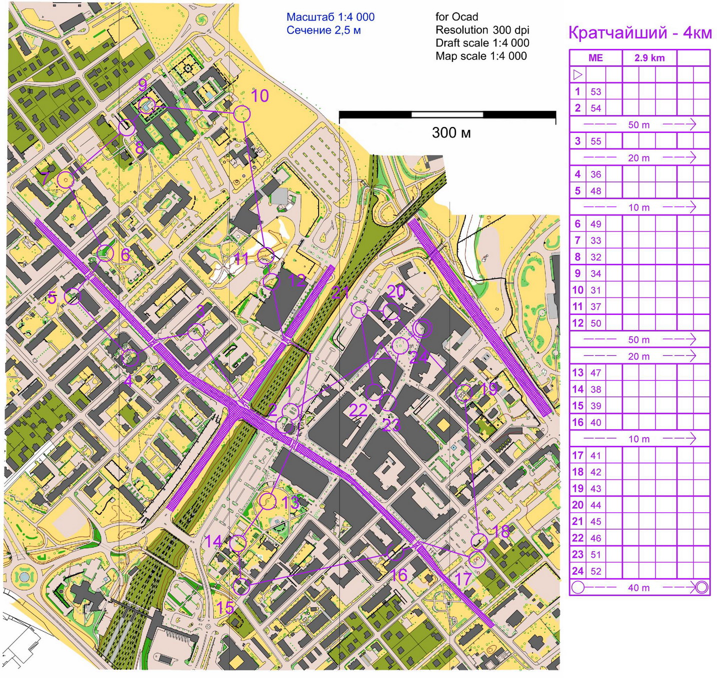 #305 - Middle (2012-01-20)
