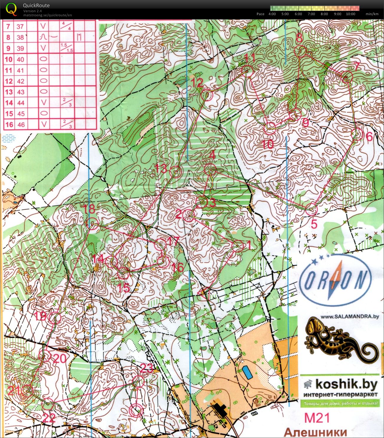 Fancy Cup (2012-08-11)