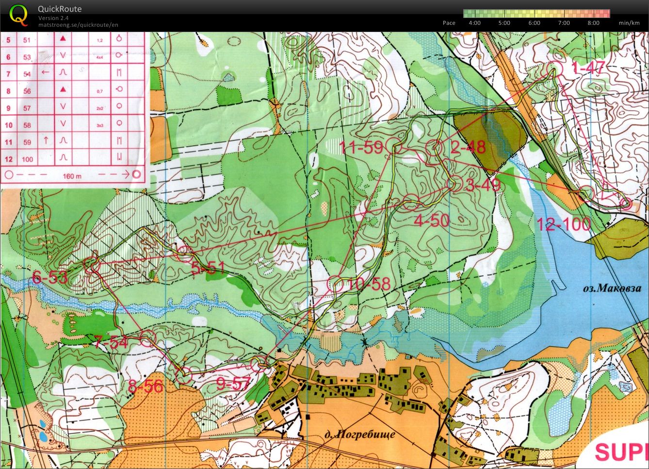 Super Elk E2 (2012-08-12)