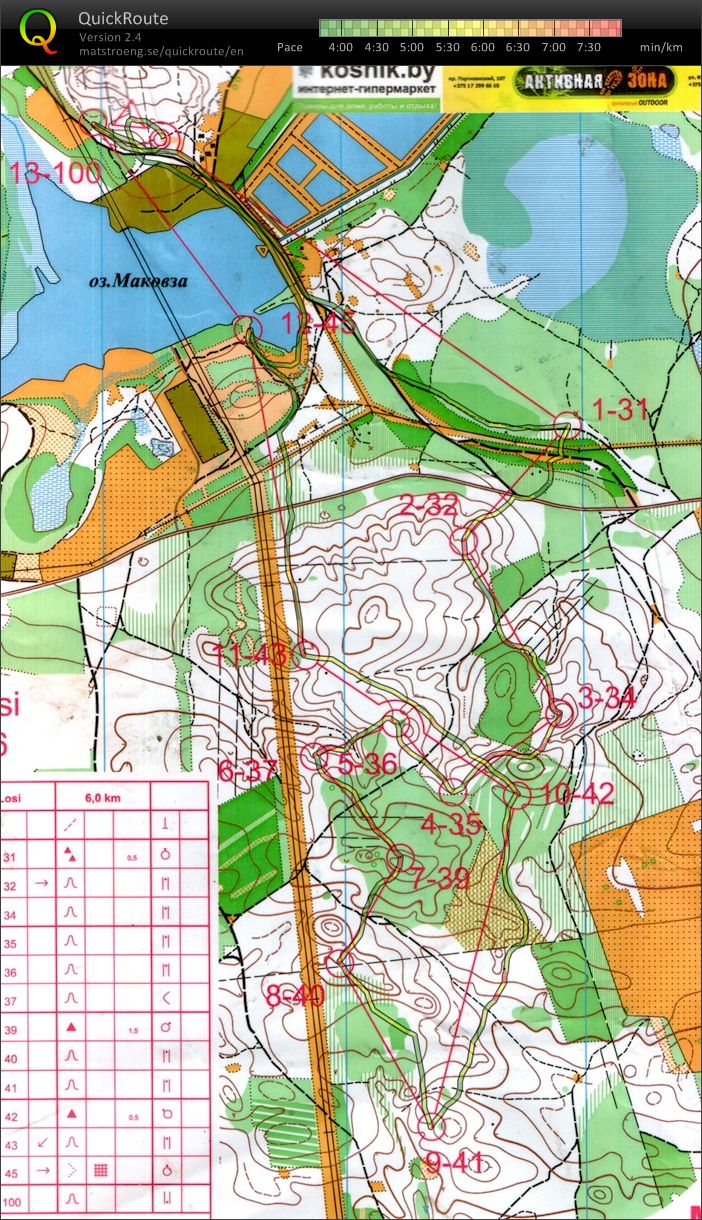 Super Elk E6 (2012-08-12)