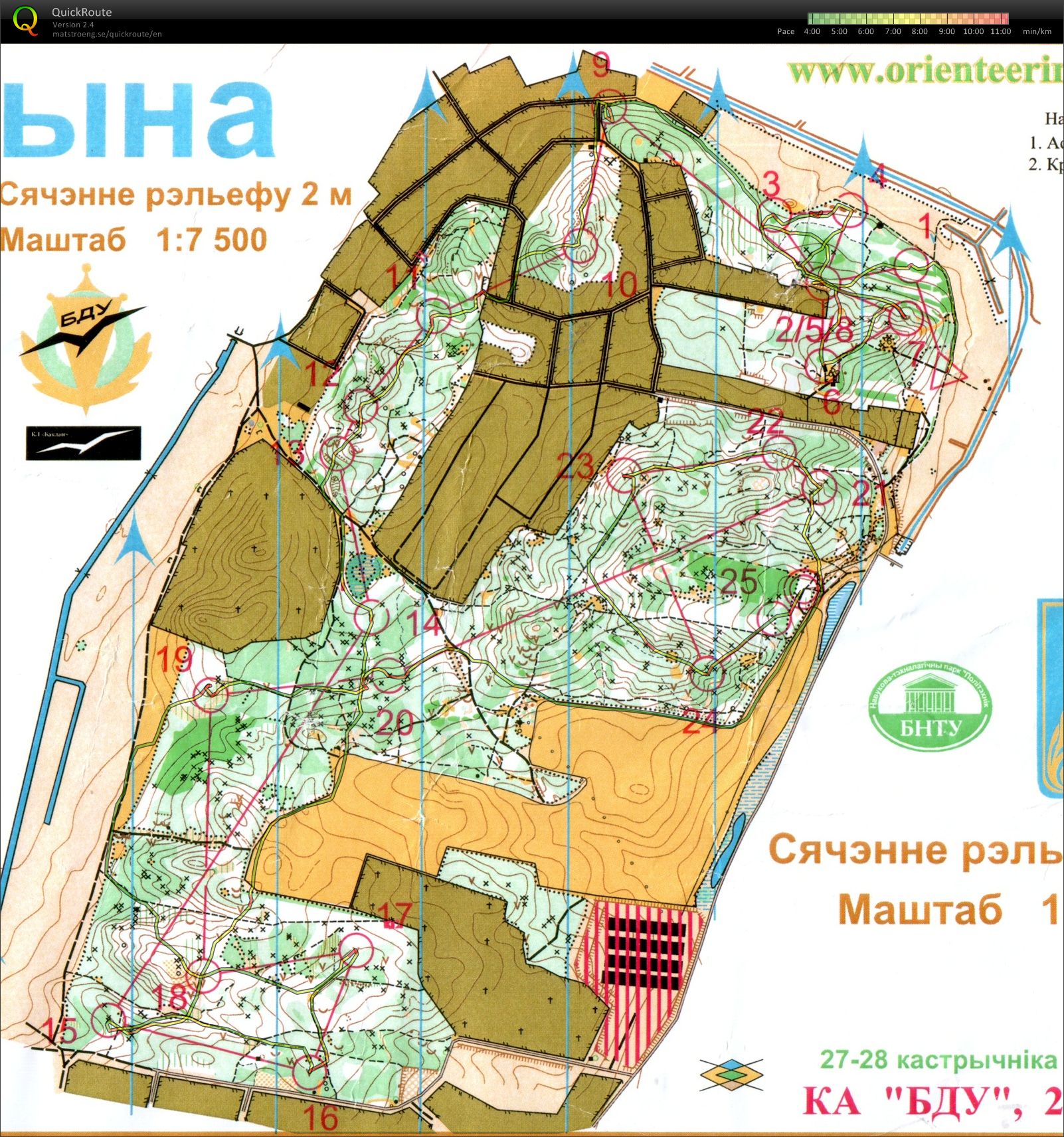 BSU-91, jaktstart (2012-10-29)