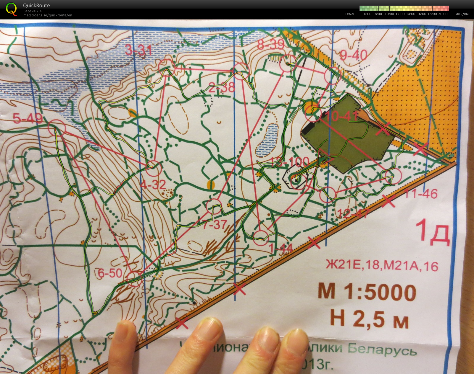 Чемпионат РБ по лыжному ориентированию, средняя (2013-02-22)