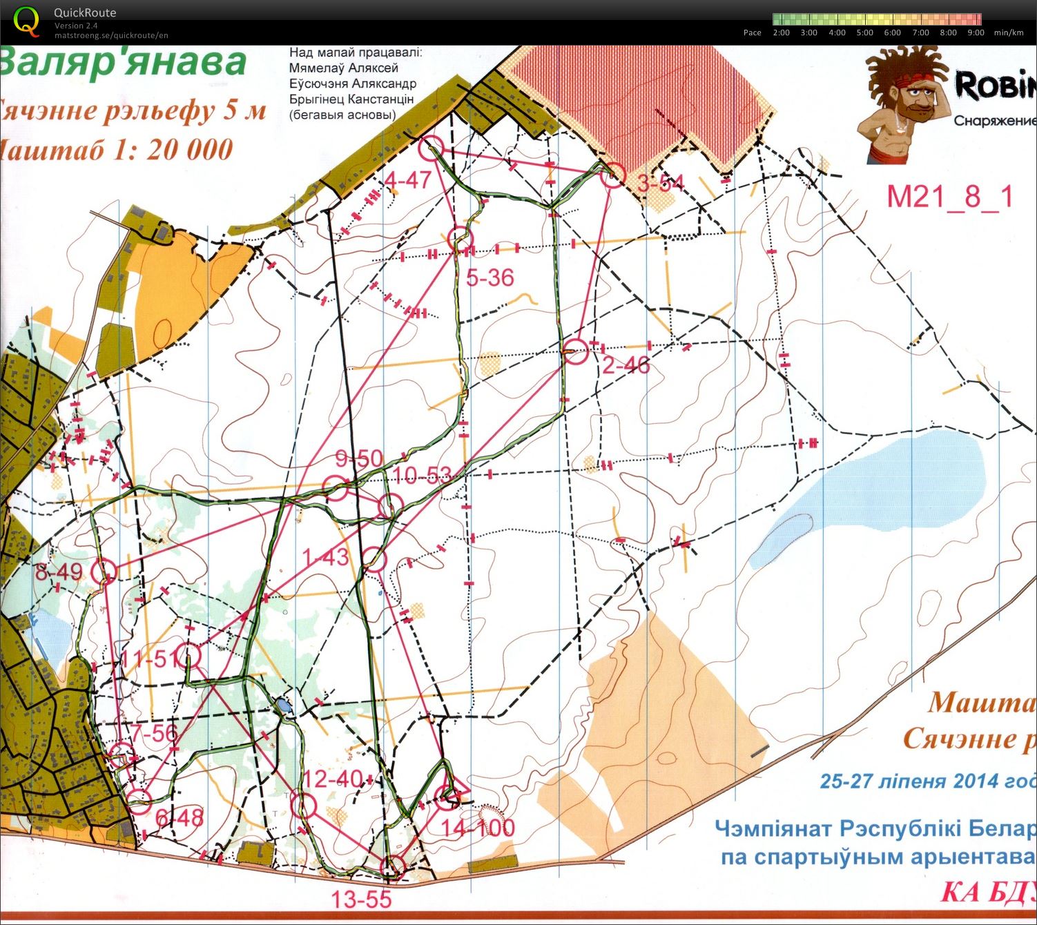 MTBO Belarus champ, classic, part1 (2014-07-29)