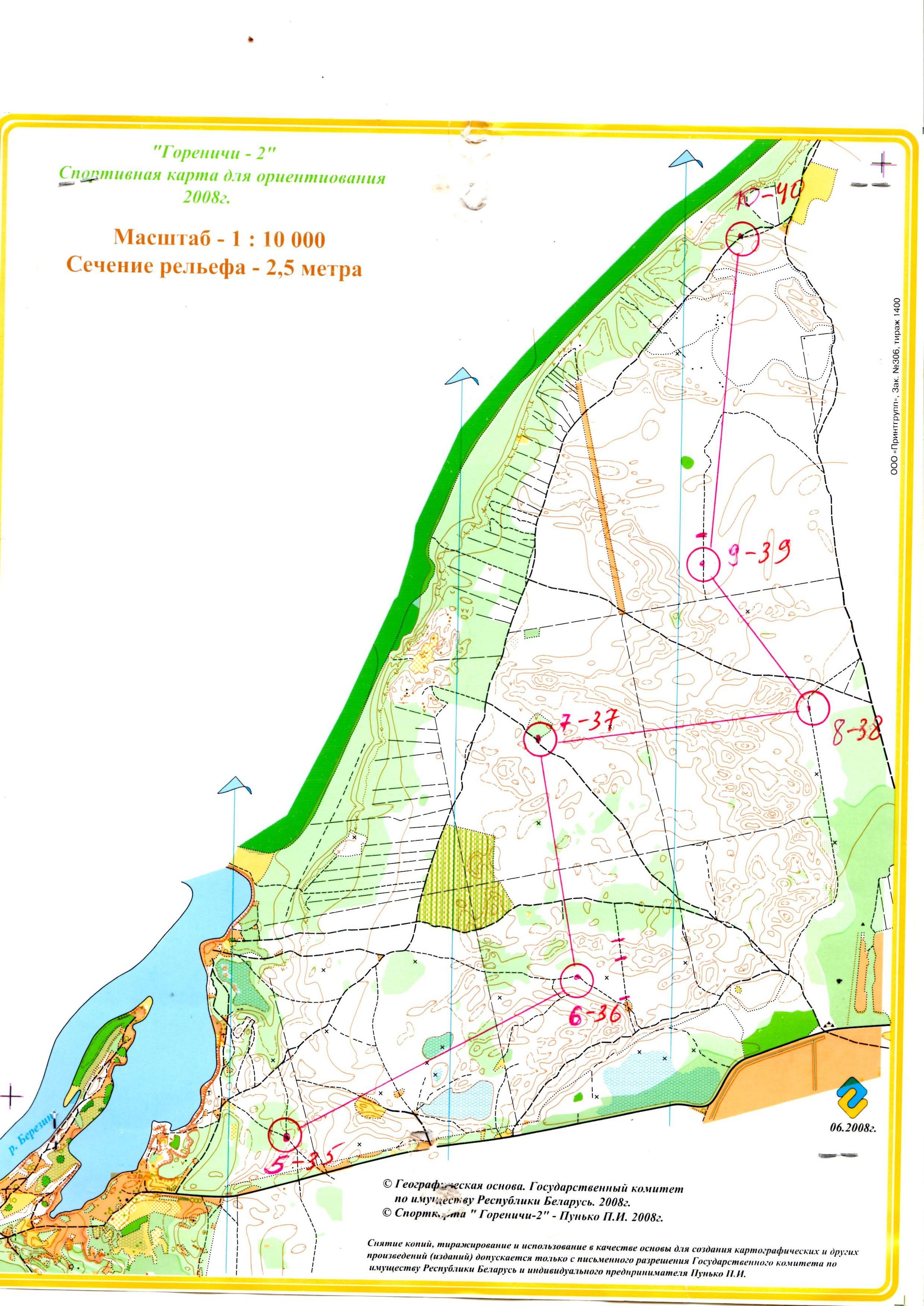 Чэмпіянат Мінскай вобласці па МТВО 2011 (2011-08-28)