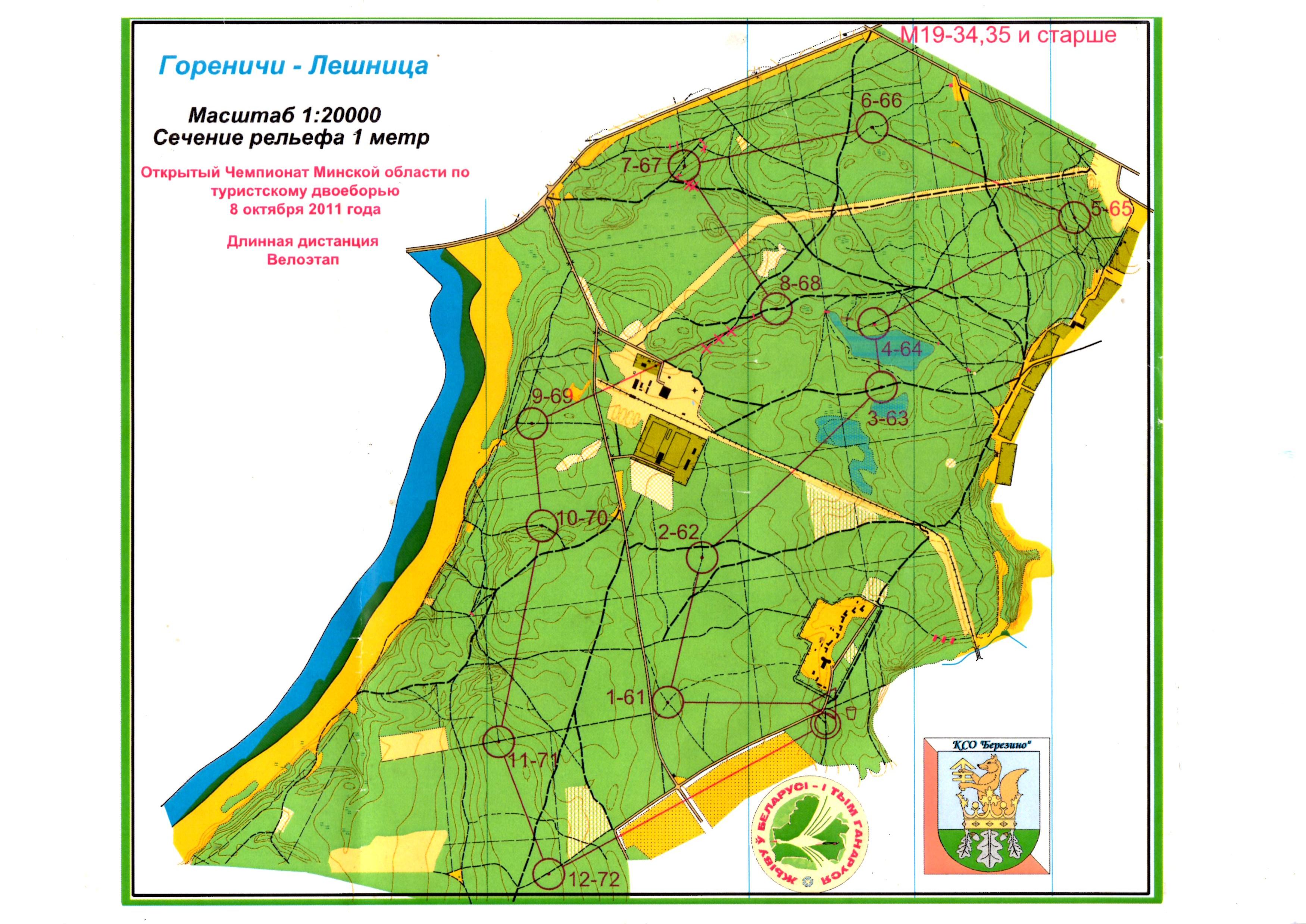 Чэмпіянат Мінскай вобласці па дуатлону 2011 (2011-10-08)
