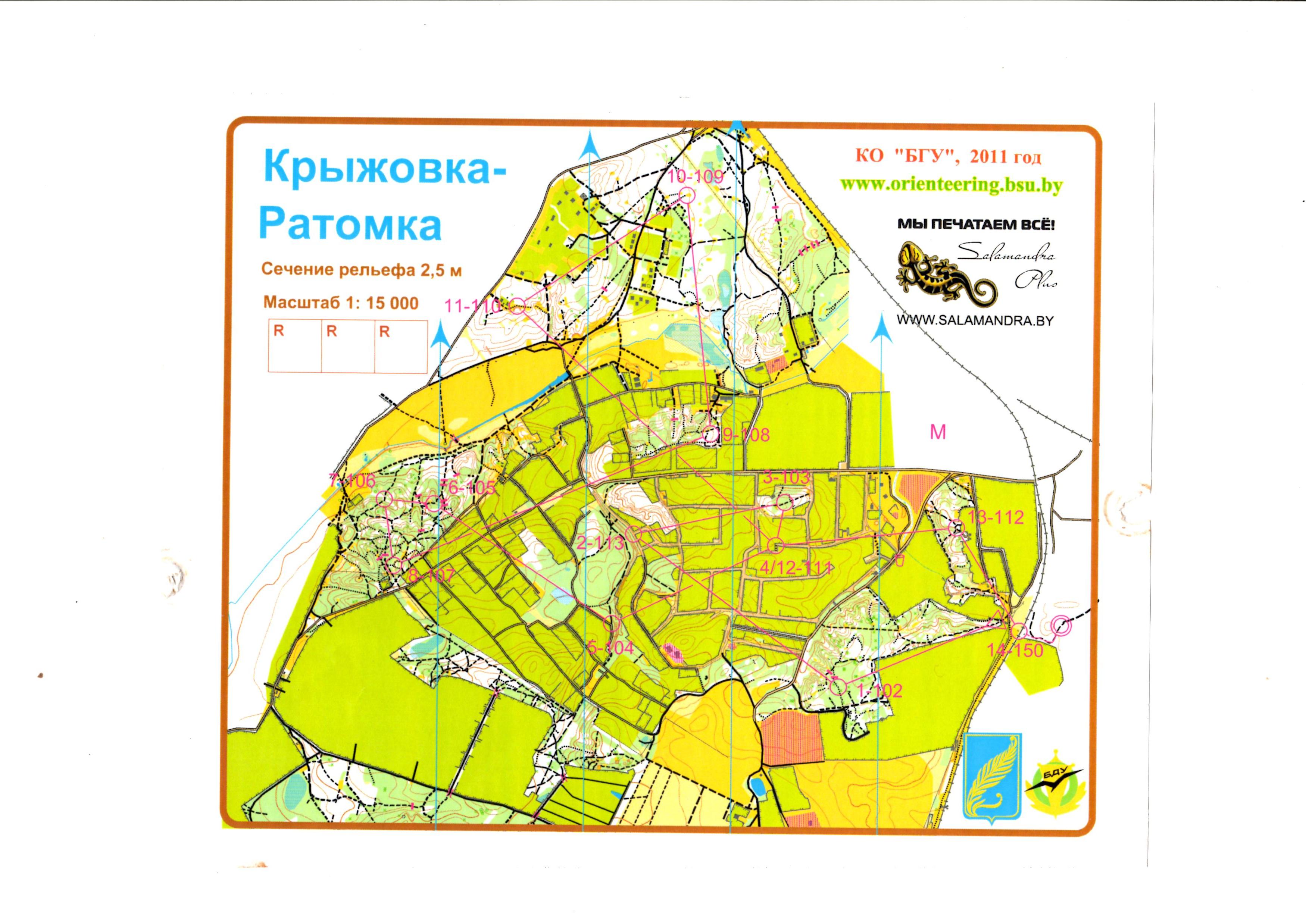 БДУ-90 (2011-10-29)