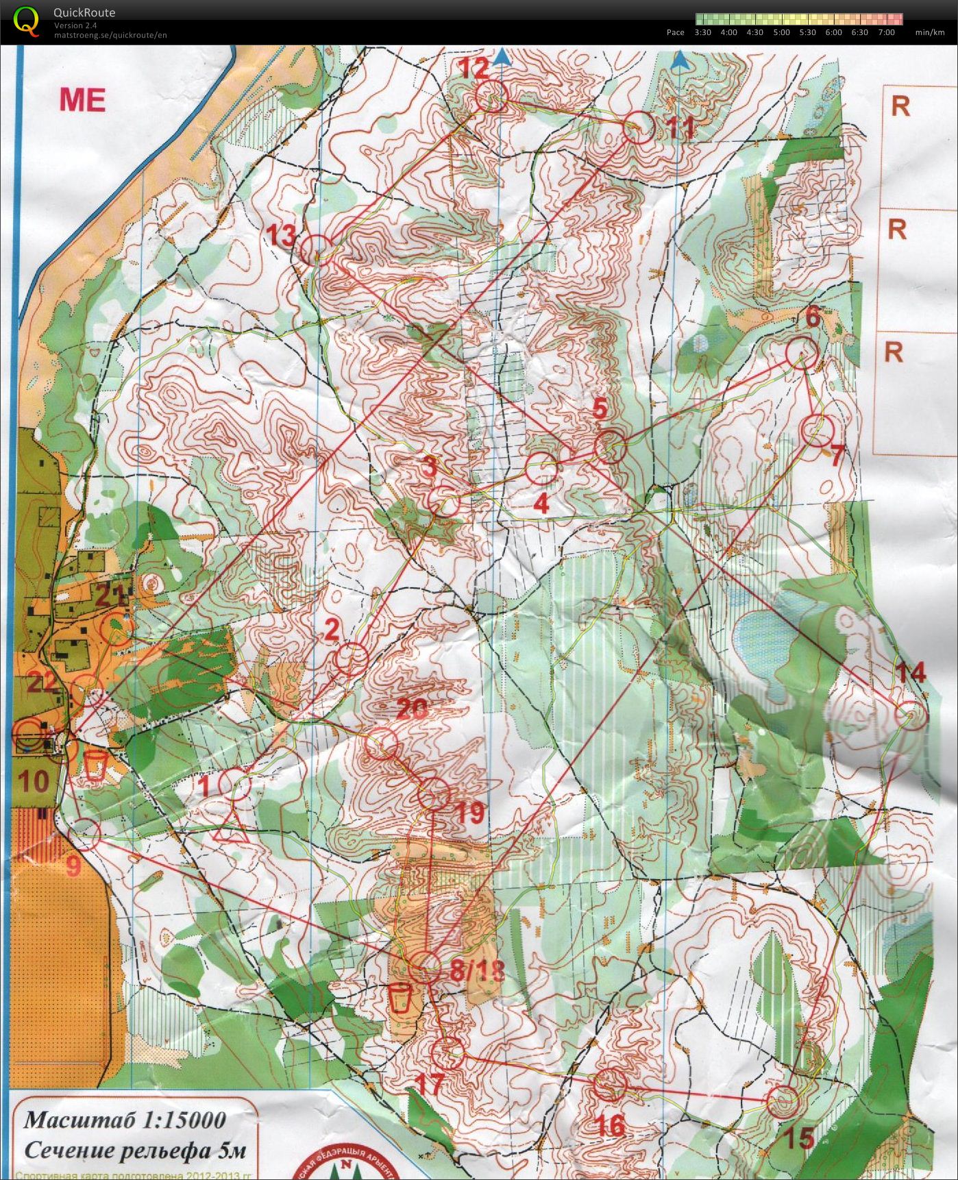 Belarussian cup (2013-08-31)
