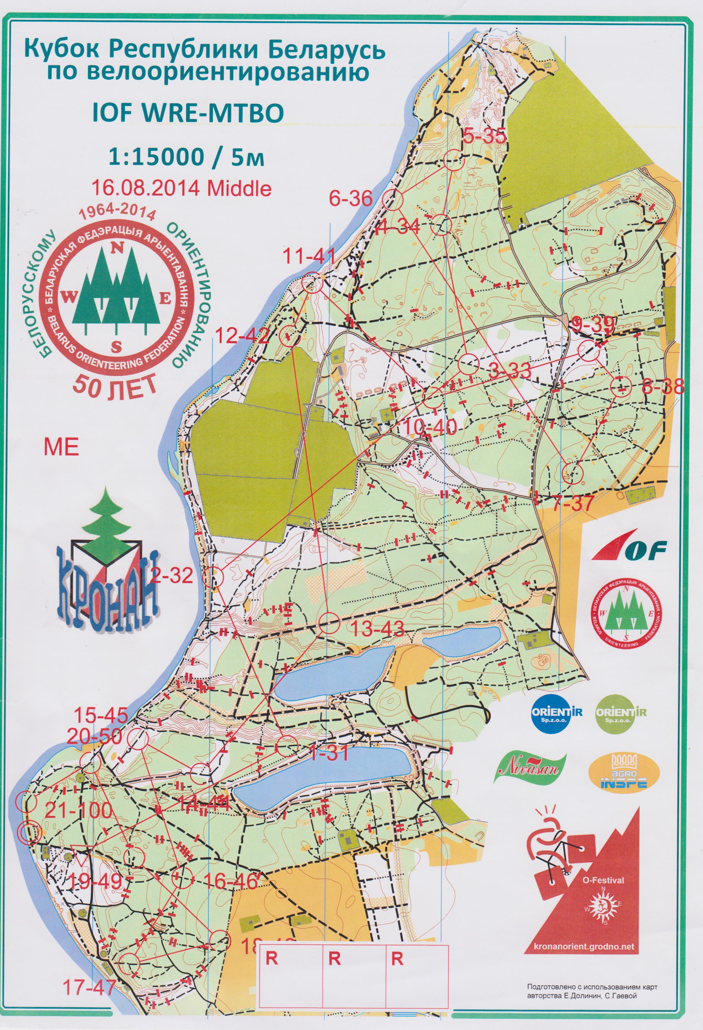 Кубок РБ по МТВО (WRE middle) (2014-08-16)