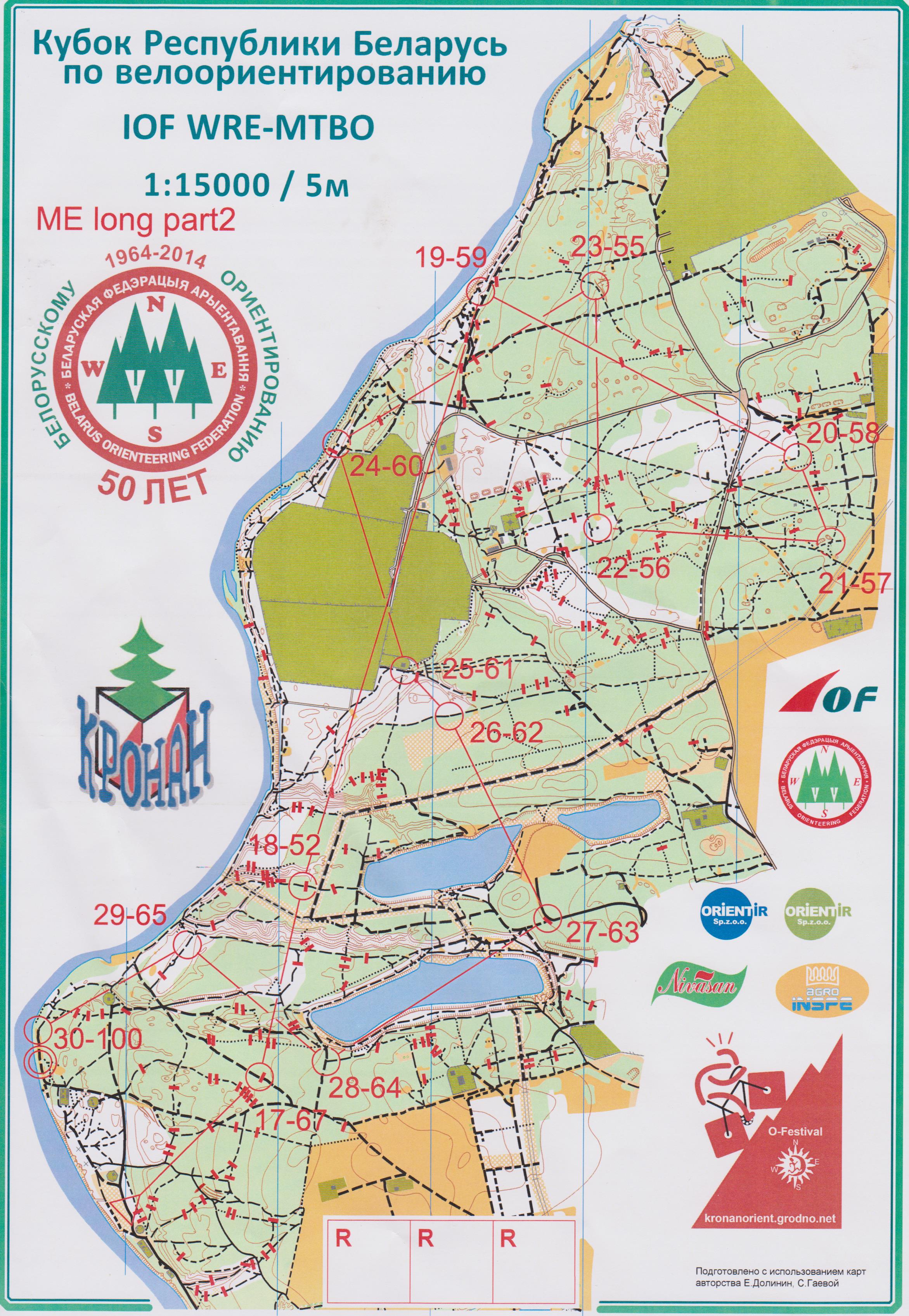 Кубок РБ по МТВО (WRE long) (2014-08-17)