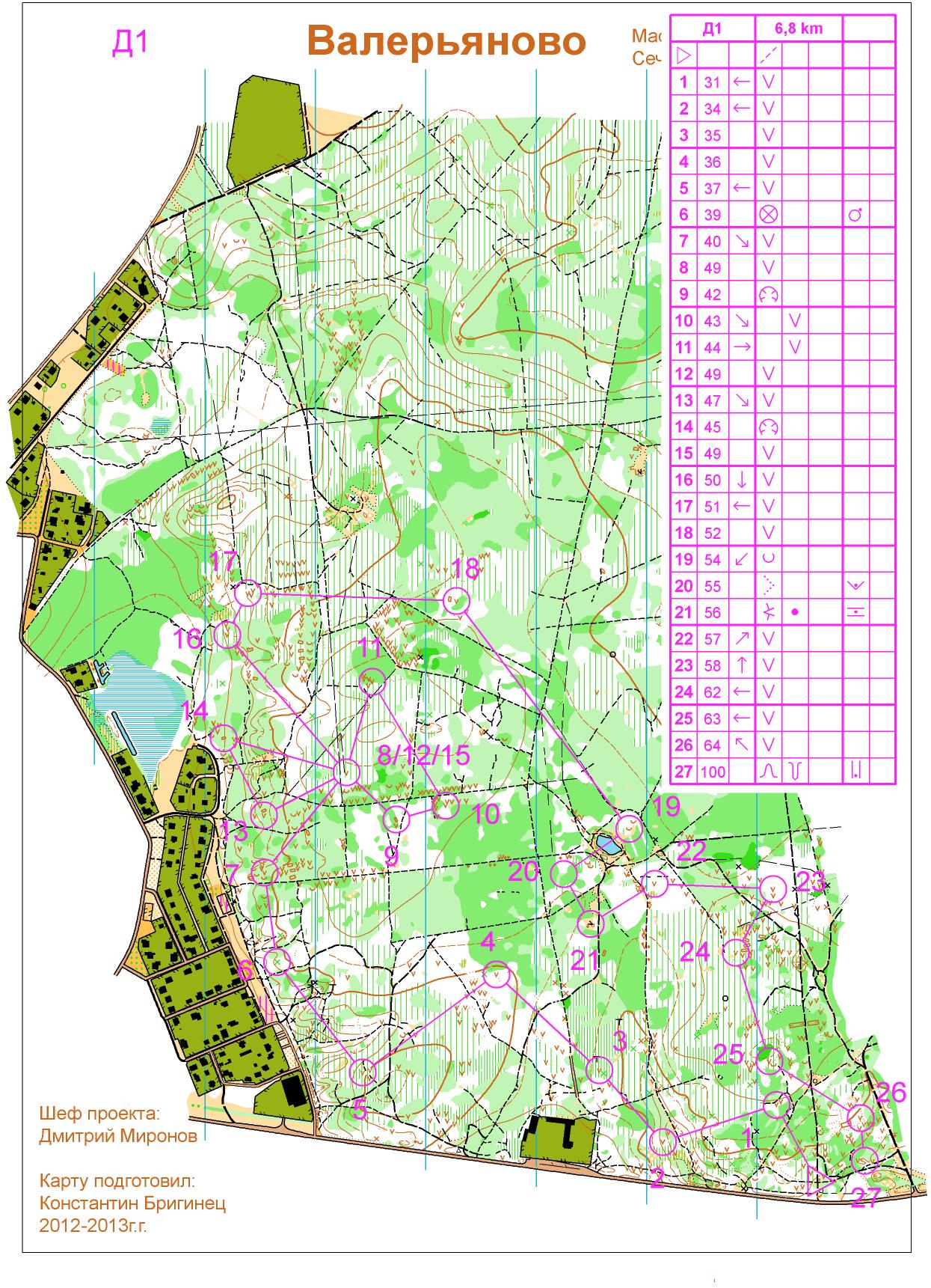Осенняя Призма Д1 (2014-09-11)