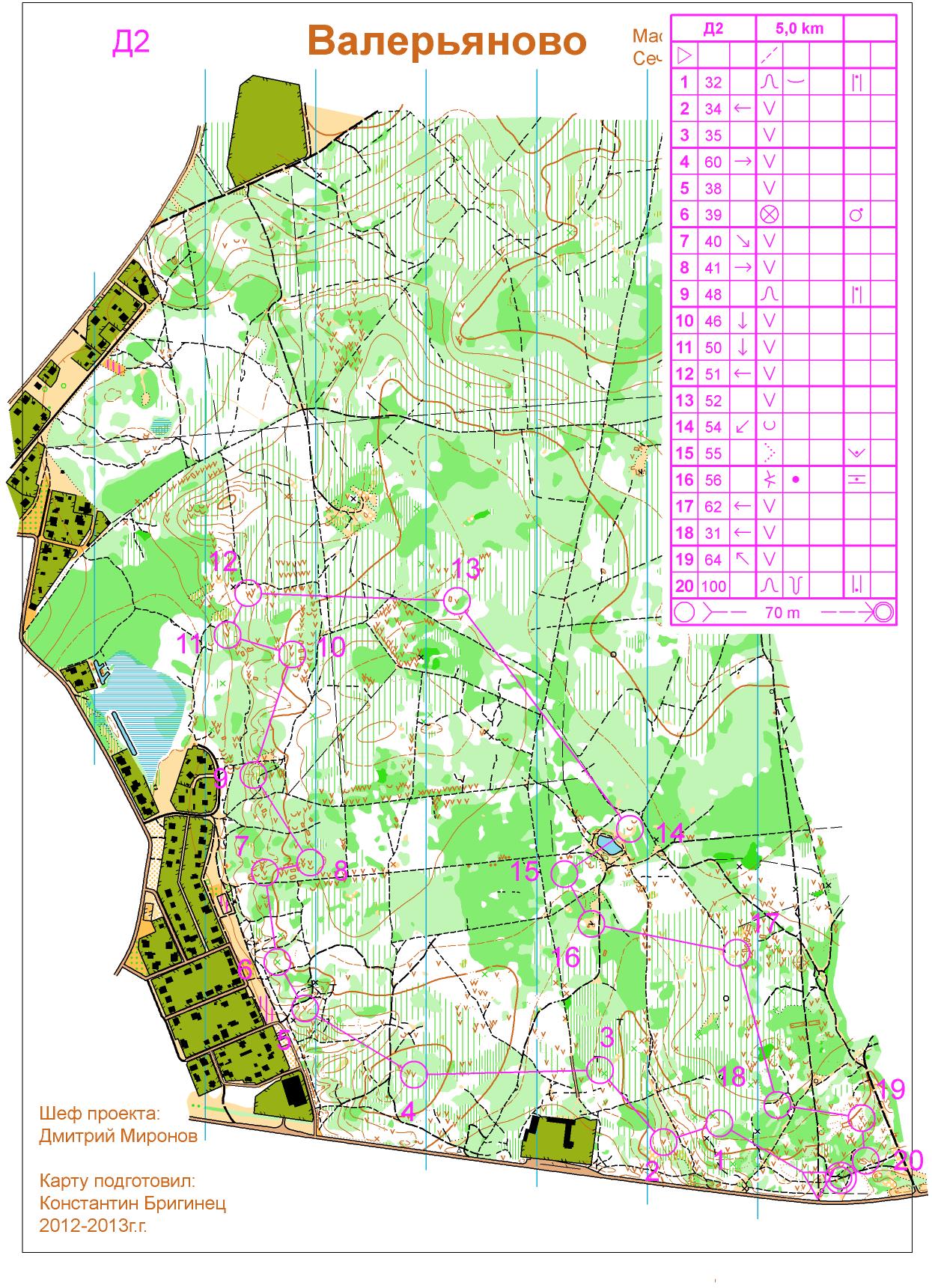 Осенняя Призма Д2 (2014-09-11)