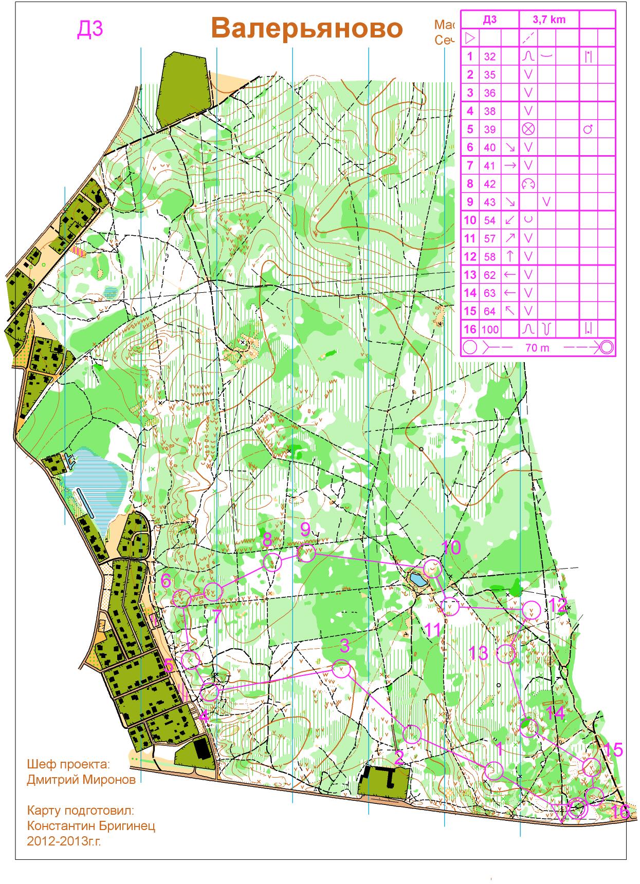 Осенняя Призма Д3 (2014-09-11)