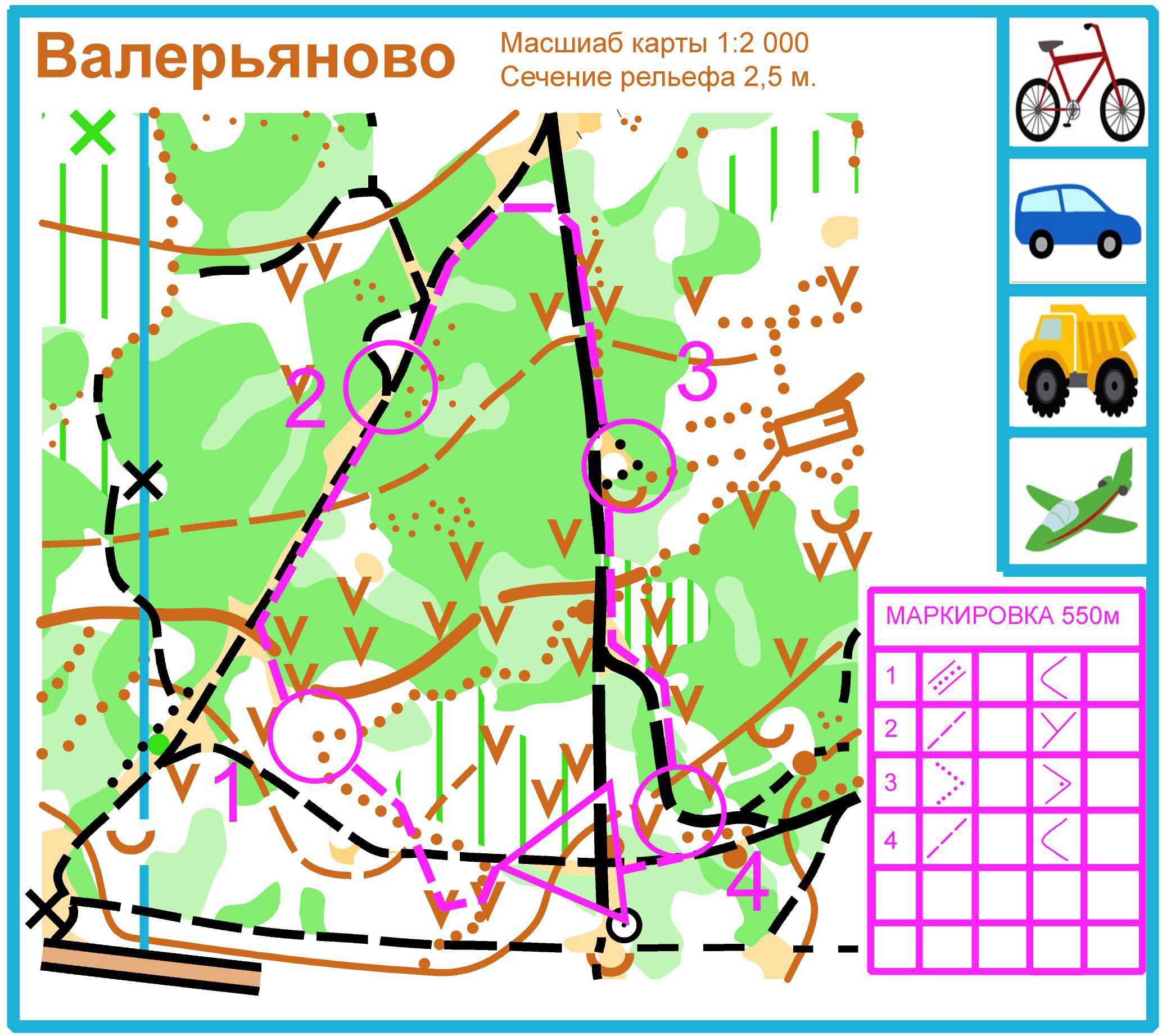 Осенняя Призма маркировка (2014-09-11)