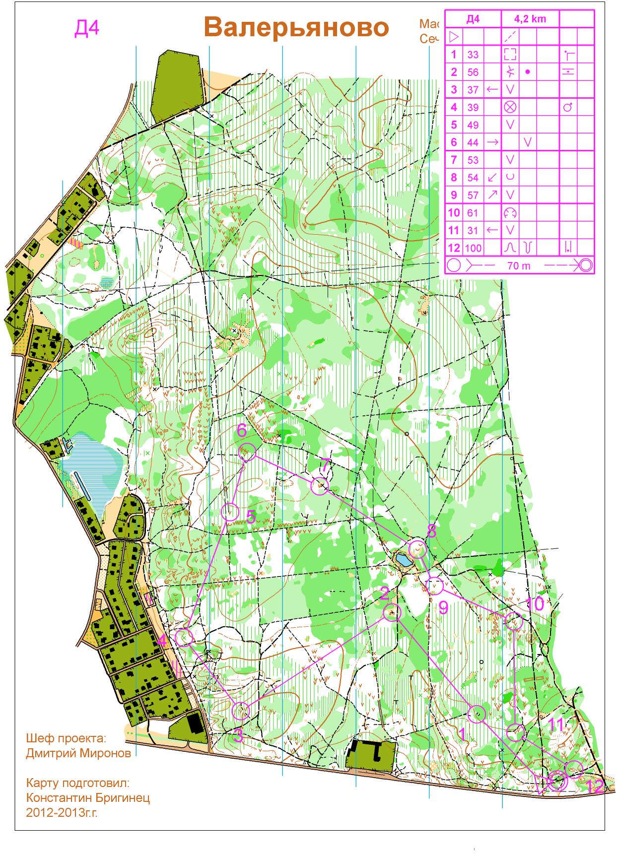 Осенняя Призма Д4 (2014-09-11)