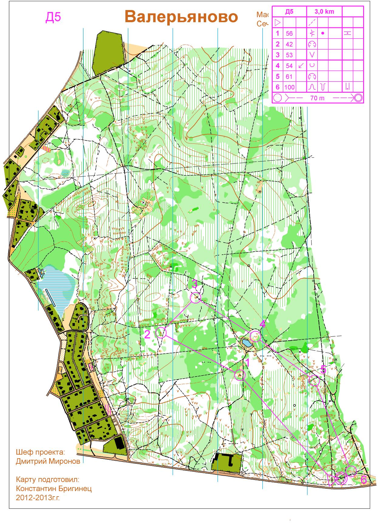 Осенняя Призма Д5 (2014-09-11)