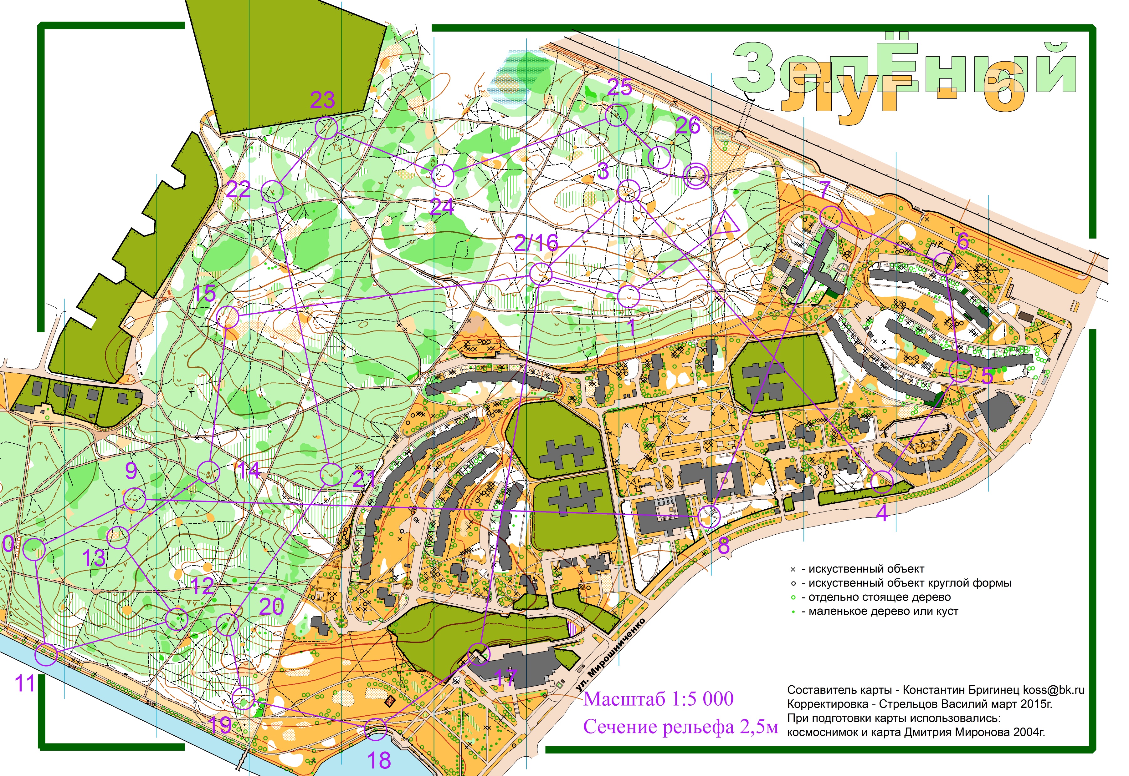 Зелёный Луг-6 Д1 (2015-04-08)