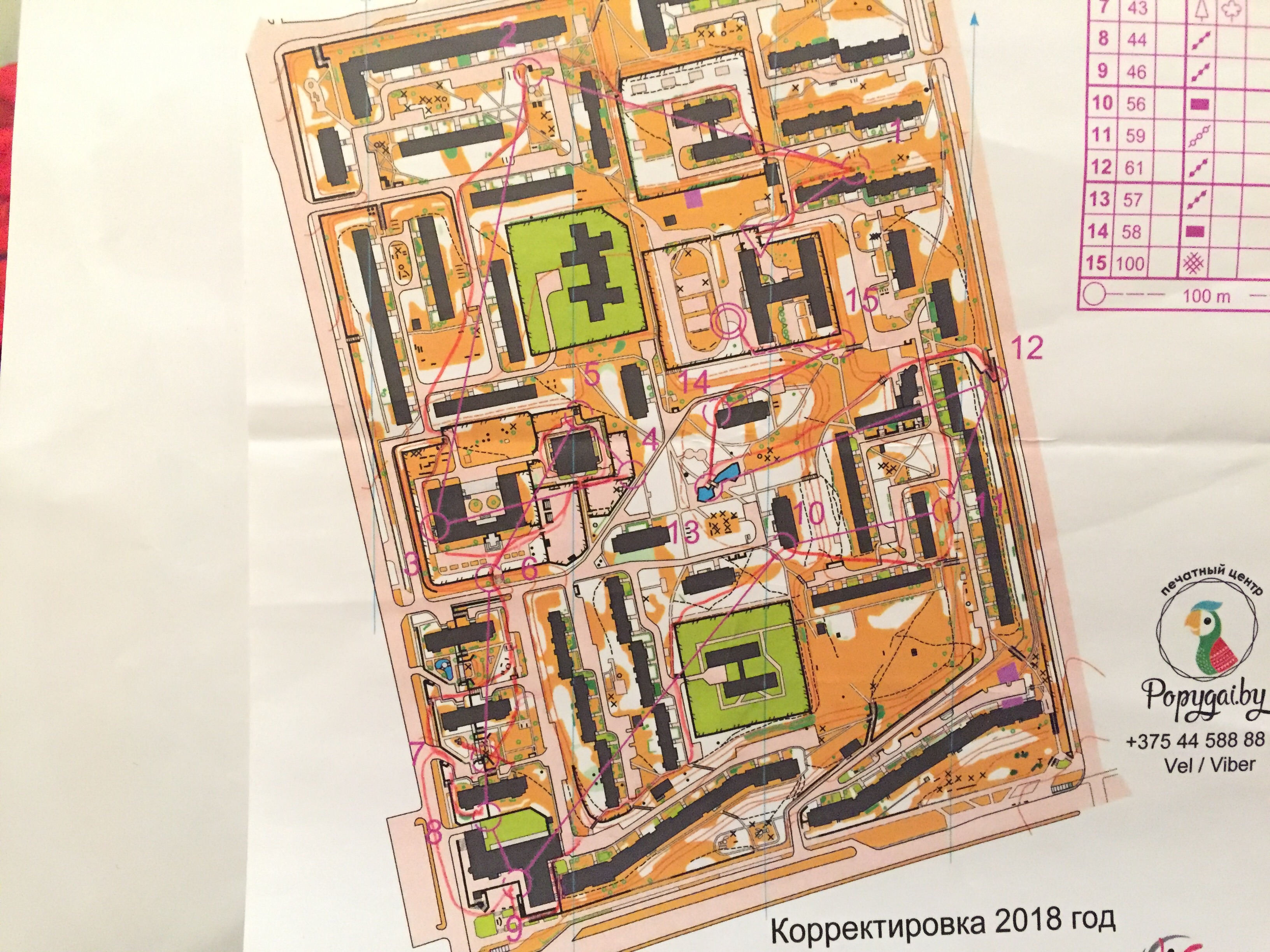 Весна - 2018 (2018-03-24)