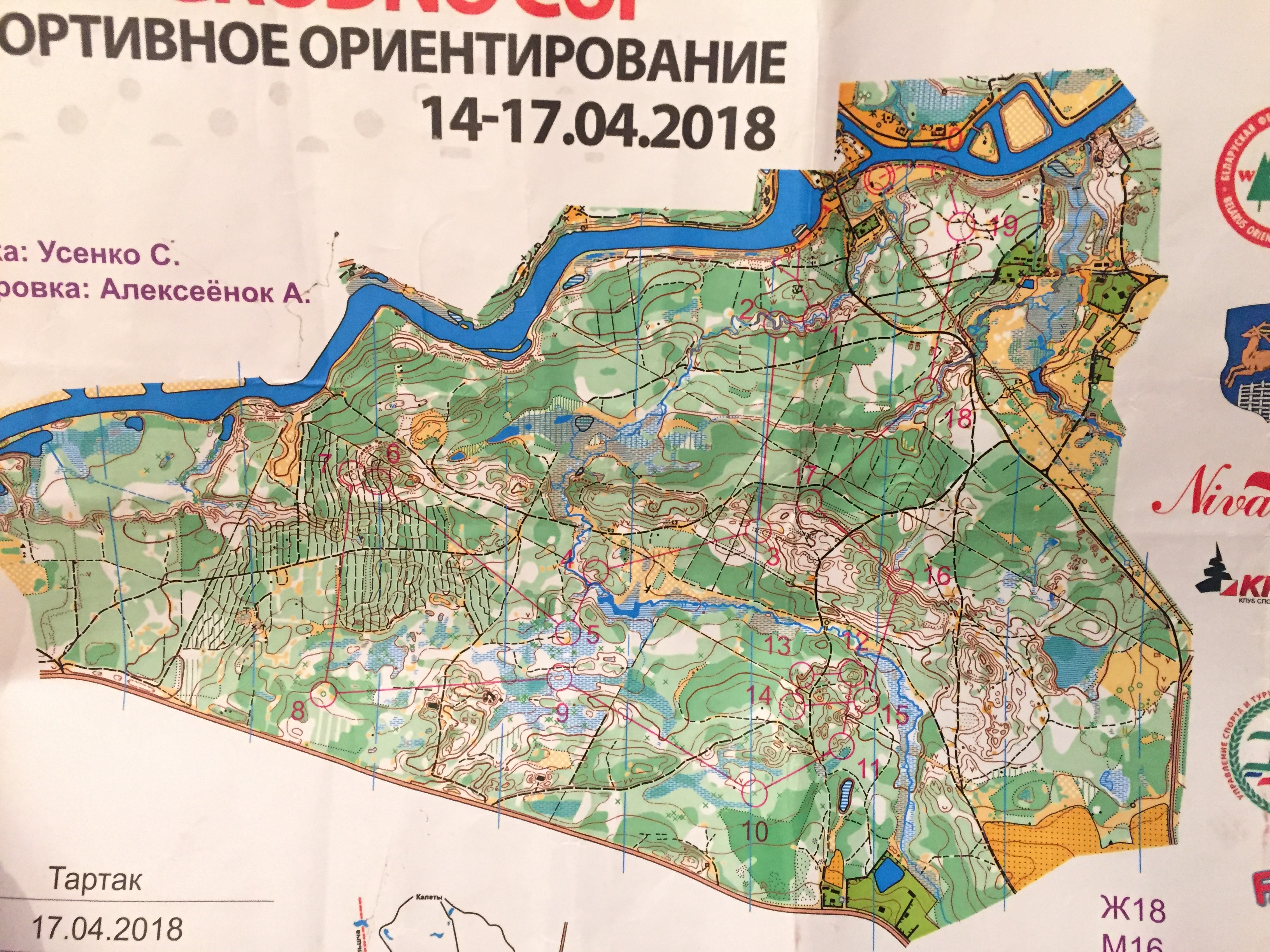 Open Grodno Cup 2018 (2018-04-17)