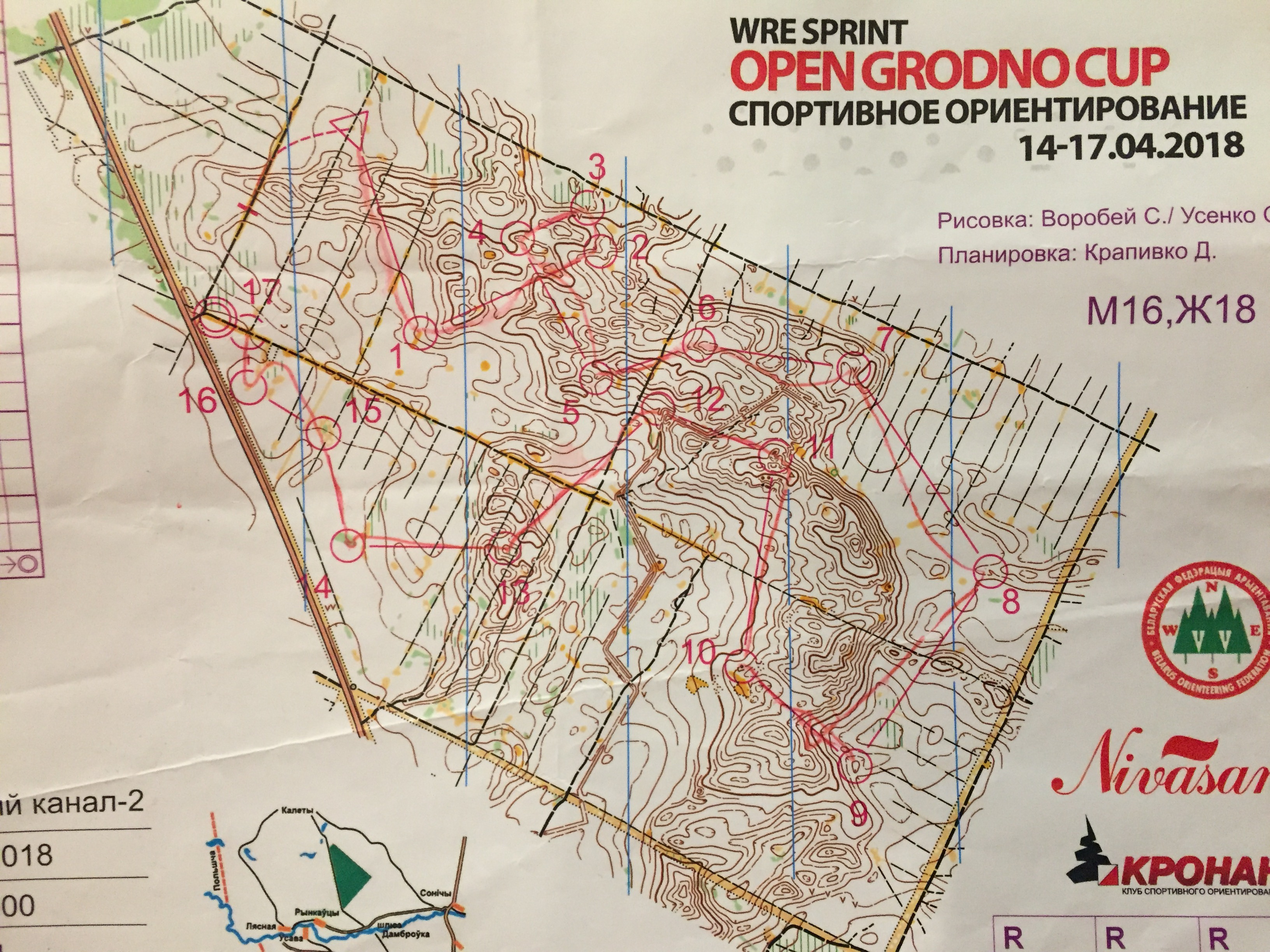 Open Grodno Cup 2018 (2018-04-16)