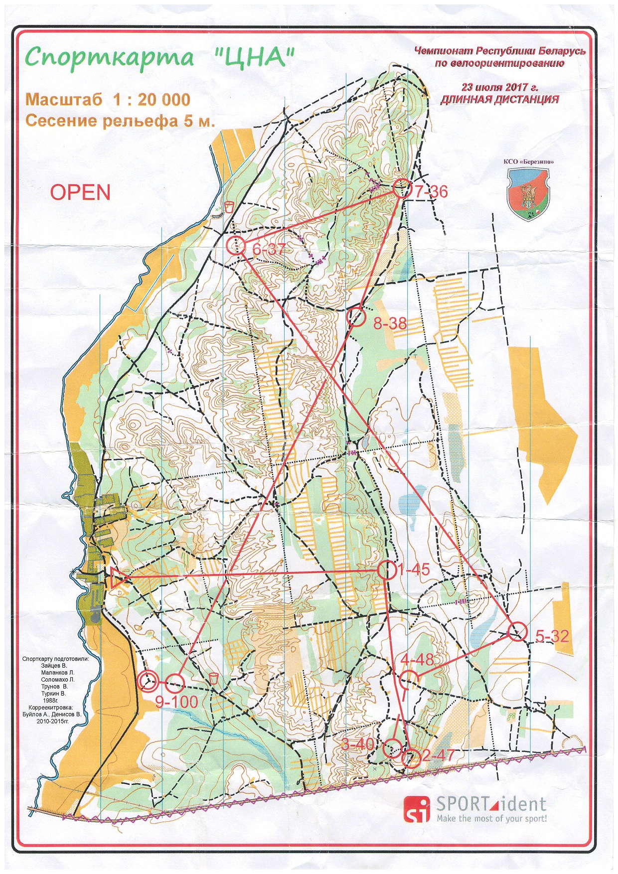 Чемпионат Беларуси MTBO (2017-07-23)